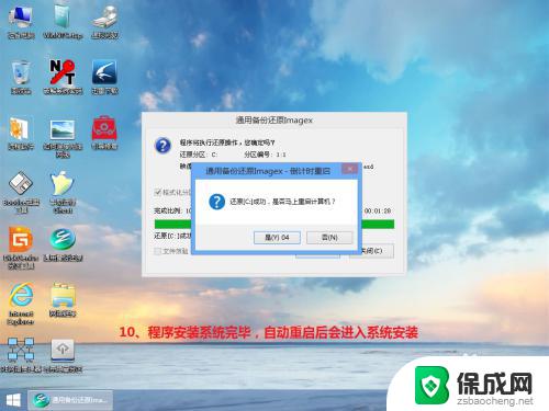 怎样把电脑系统换成win7 如何重新安装电脑的WIN7系统