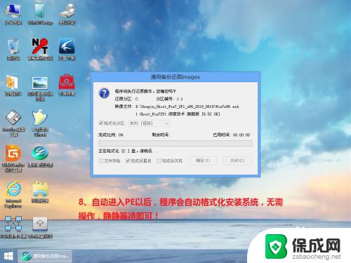 怎样把电脑系统换成win7 如何重新安装电脑的WIN7系统