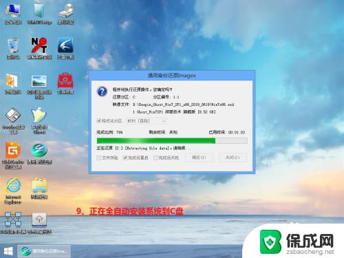 怎样把电脑系统换成win7 如何重新安装电脑的WIN7系统