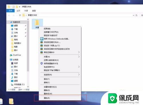 共享文件输入网络凭据 如何解决Windows10系统局域网共享输入凭据问题