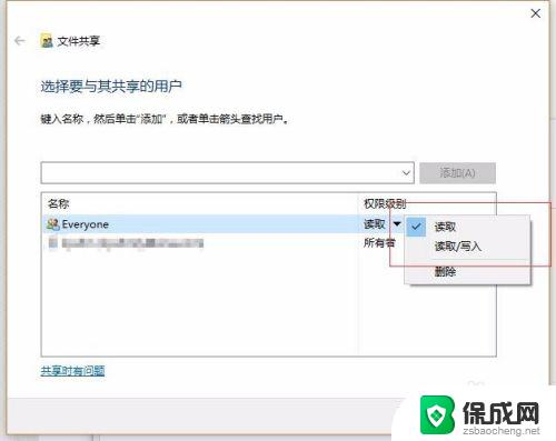 共享文件输入网络凭据 如何解决Windows10系统局域网共享输入凭据问题