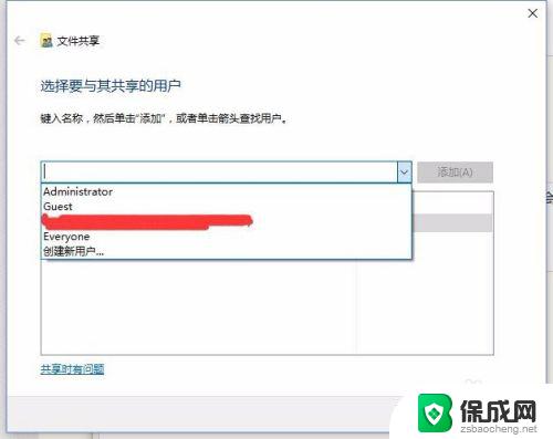 共享文件输入网络凭据 如何解决Windows10系统局域网共享输入凭据问题