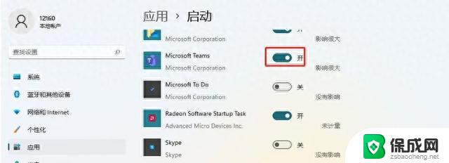 一文教会解决Windows 11开机后CPU占用100%问题，轻松解决电脑卡顿困扰！