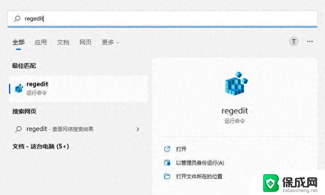 一文教会解决Windows 11开机后CPU占用100%问题，轻松解决电脑卡顿困扰！