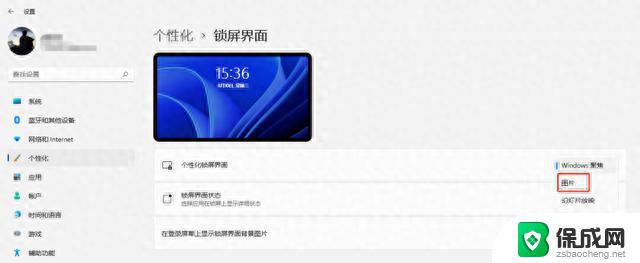 一文教会解决Windows 11开机后CPU占用100%问题，轻松解决电脑卡顿困扰！