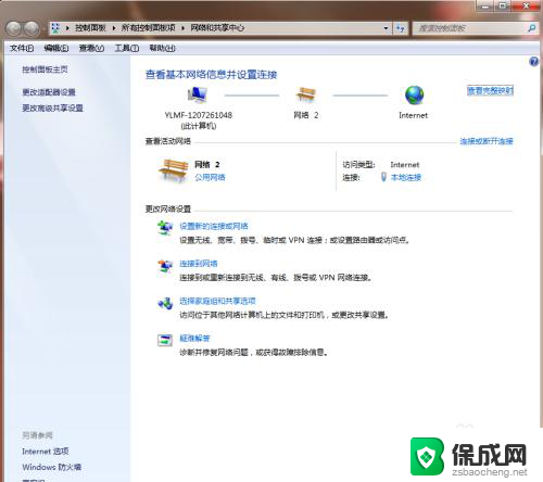 打印机共享不同系统能共享吗? 不同Windows系统间如何实现打印机网络共享