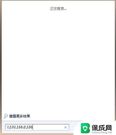 打印机共享不同系统能共享吗? 不同Windows系统间如何实现打印机网络共享