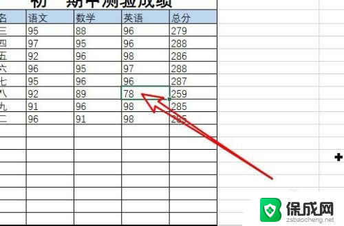 excel表格显示此值与此单元格定义的数据 解决数据验证限制与单元格定义不匹配的办法