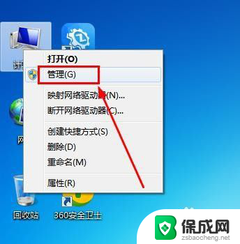 win7识别不到wifi WIN7笔记本找不到可用的无线网络怎么办