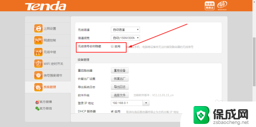 win7识别不到wifi WIN7笔记本找不到可用的无线网络怎么办