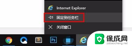 怎么在win10打开ie浏览器 win10 IE浏览器在哪里打开设置