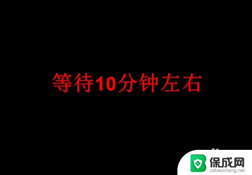 win10关机后无法开机 台式电脑按电源键没反应怎么办