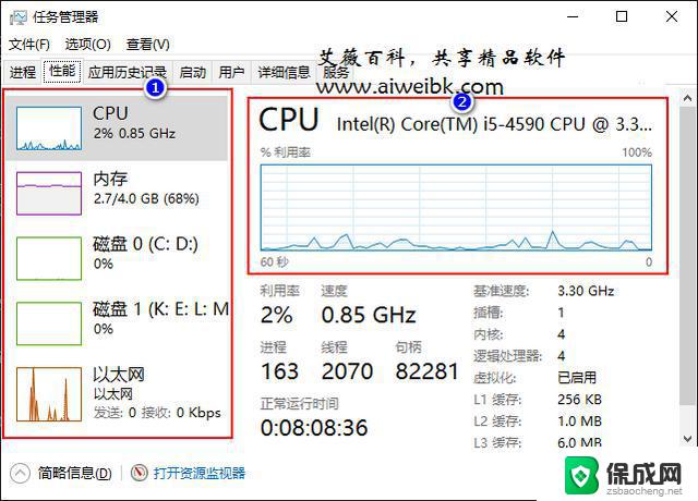 什么cpu只能用win10 六代以上CPU电脑装系统的注意事项