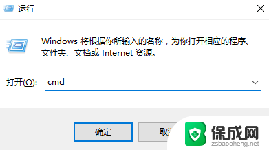 windows10 系统本地连接 win10本地连接设置子网掩码