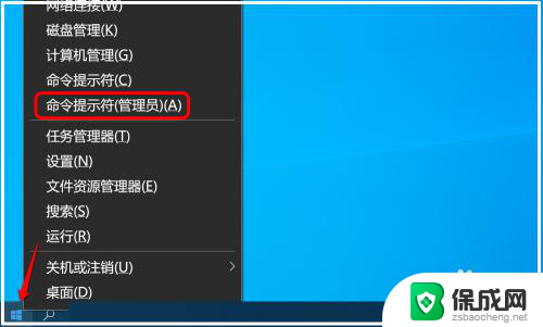 windows10找不到高清晰音频管理器 Win10控制面板中没有Realtek高清晰音频设置