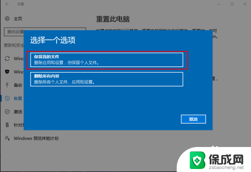 小米电脑如何恢复出厂设置win10 小米笔记本恢复出厂设置详细教程