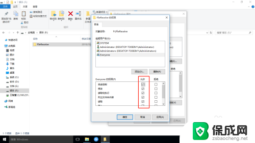 电脑之间传输大容量文件 快速传输大文件的技巧