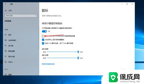 win10没有鼠标怎么用键盘控制电脑 Win10系统无鼠标情况下如何利用键盘控制电脑