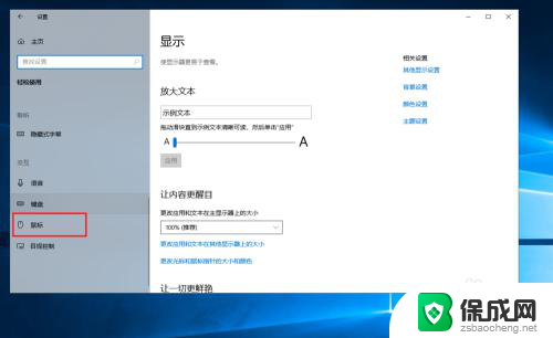 win10没有鼠标怎么用键盘控制电脑 Win10系统无鼠标情况下如何利用键盘控制电脑