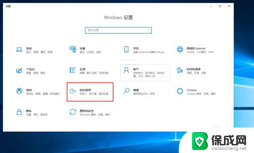 win10没有鼠标怎么用键盘控制电脑 Win10系统无鼠标情况下如何利用键盘控制电脑