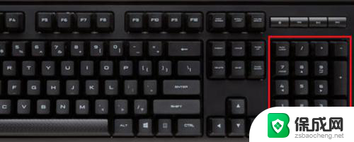电脑上的数字键为什么打不出数字 怎么解决Win10小键盘数字键无法输入数字的问题