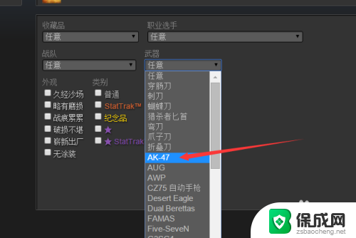 csgo怎么进商店 csgo道具购买攻略steam社区市场