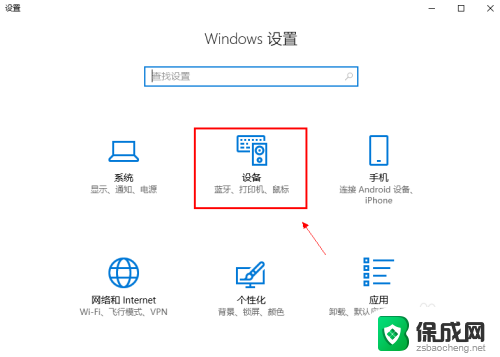 蓝牙音响怎么连笔记本电脑 如何在笔记本上连接蓝牙音箱