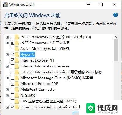 windows10怎么安装windows7虚拟机 Win10自带虚拟机Hyper V安装win7的注意事项