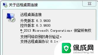 windows10怎么安装windows7虚拟机 Win10自带虚拟机Hyper V安装win7的注意事项