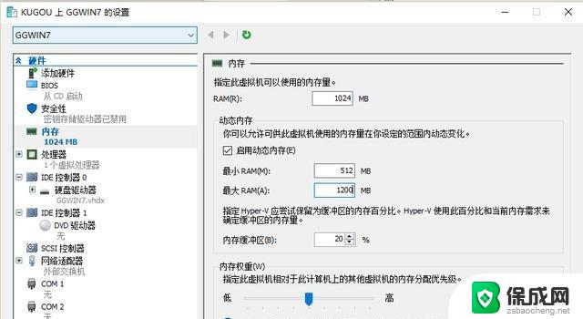 windows10怎么安装windows7虚拟机 Win10自带虚拟机Hyper V安装win7的注意事项