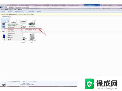 佳能打印机网络连接 佳能打印机无线连接设置方法