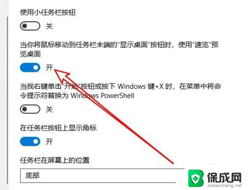 电脑不显示桌面图标右键没反应 Win10点击右下角显示桌面图标无反应怎么办