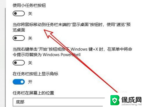 电脑不显示桌面图标右键没反应 Win10点击右下角显示桌面图标无反应怎么办