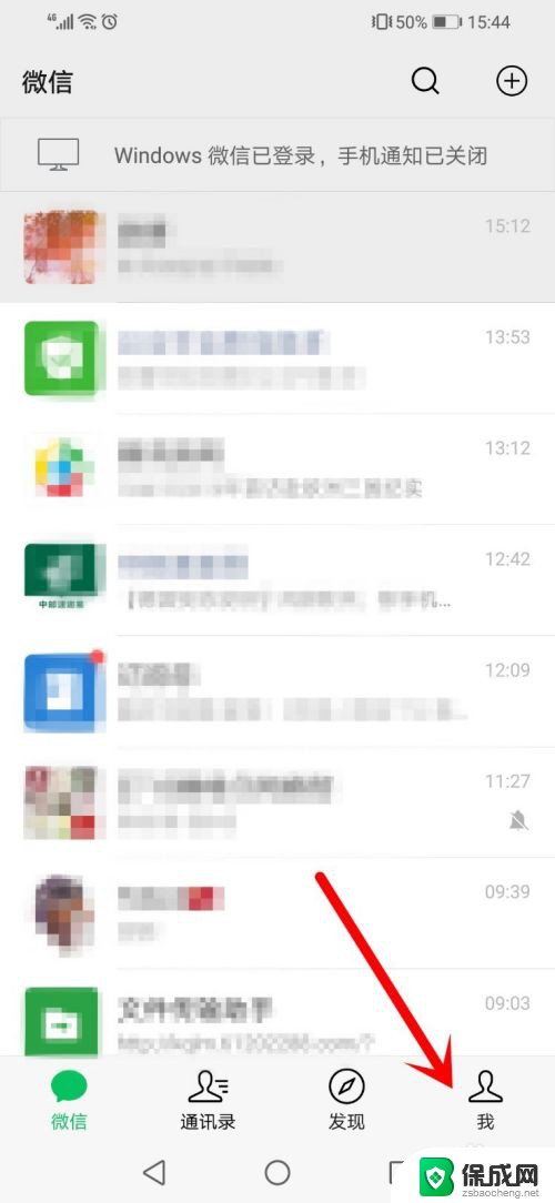 微粒贷在微信哪里怎么找不到 微信里怎么找到微粒贷