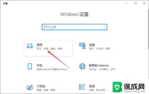 联想桌面图标怎么设置大小 联想笔记本桌面图标大小如何调整