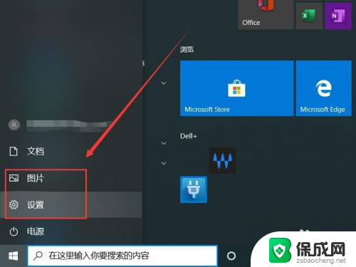 怎么开启手写模式 win10如何启用手写板功能