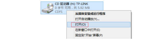 tl-w726n启用蓝屏 tl wn726n无法被电脑检测怎么办