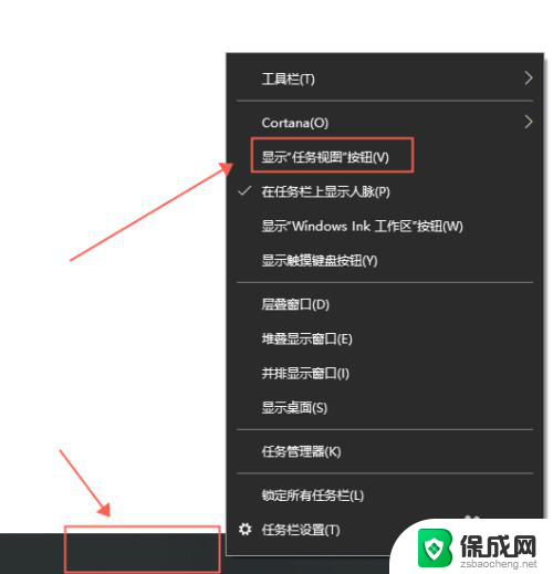 windows双桌面 WIN10如何同时打开多个电脑桌面