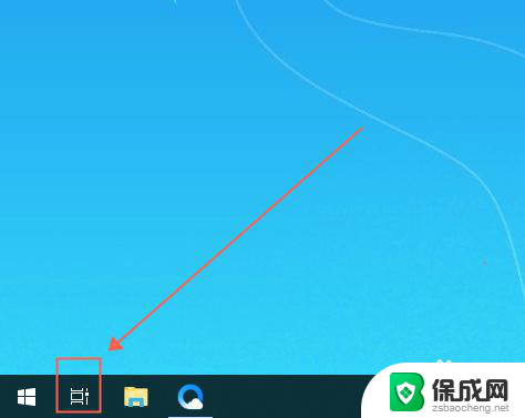 windows双桌面 WIN10如何同时打开多个电脑桌面