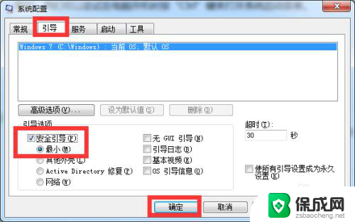 电脑重启f8进不了安全模式 电脑按F8不能进入安全模式怎么办