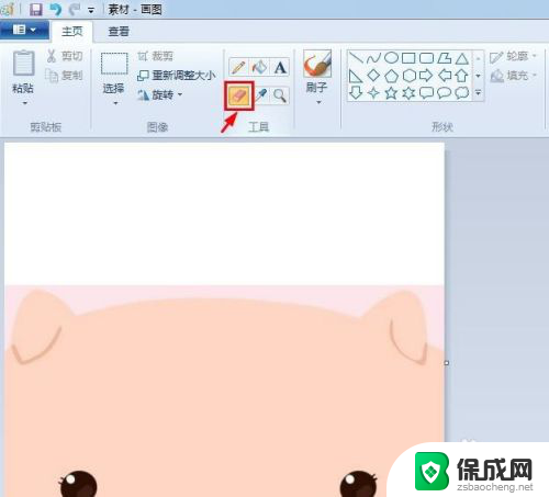 怎样用画图工具改变照片背景 画图工具如何更改背景色