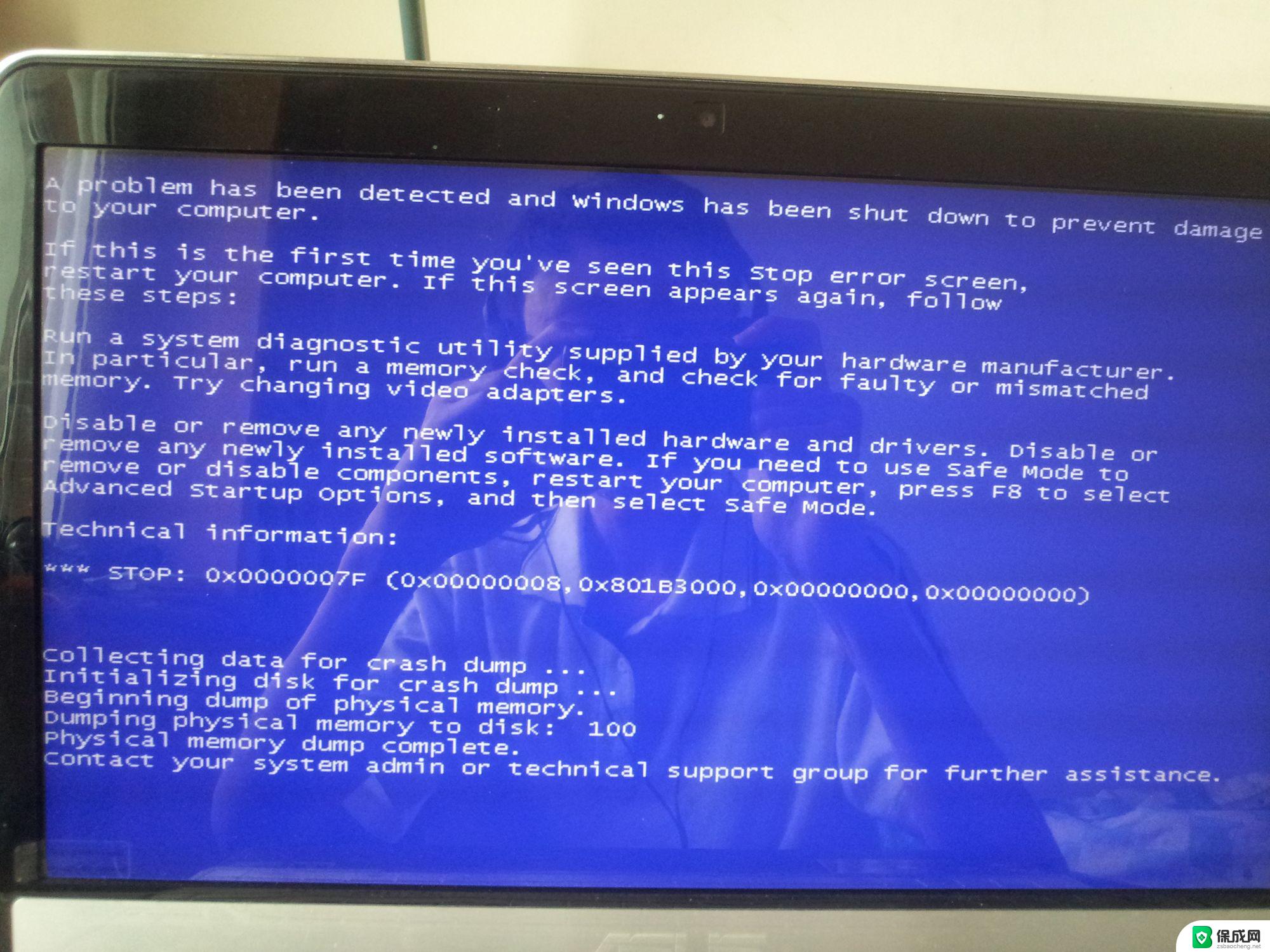 windows蓝屏0x0000007b 开机0x0000007b蓝屏怎么解决