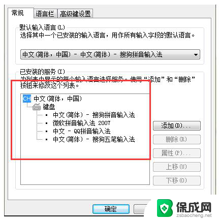 wps时间的快捷键用不了 为什么 为什么我无法使用wps时间的快捷键