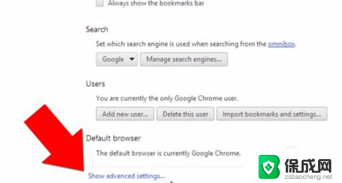 chrome允许弹出窗口设置 谷歌Chrome浏览器如何设置允许弹出窗口