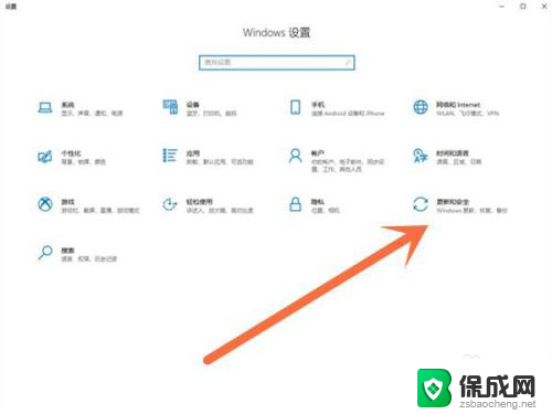 如何关闭win10升级win11 win10如何停止win11更新