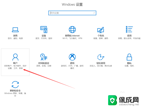 为什么win10系统里的应用商店打不开 WIN10应用商店闪退怎么办