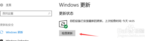 为什么win10系统里的应用商店打不开 WIN10应用商店闪退怎么办