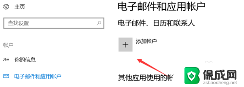 为什么win10系统里的应用商店打不开 WIN10应用商店闪退怎么办