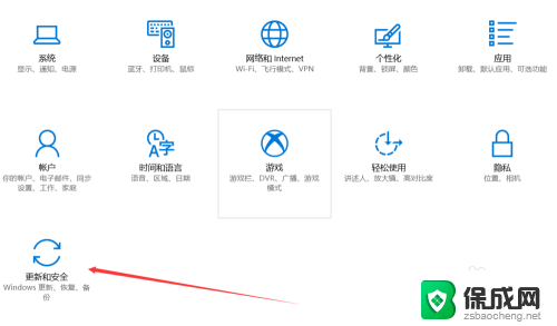 为什么win10系统里的应用商店打不开 WIN10应用商店闪退怎么办