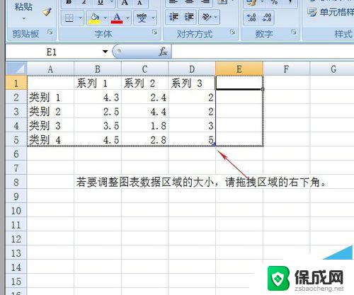 word怎么把数据变成折线图 制作带有数据的折线图教程